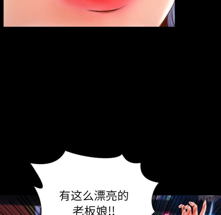 S商店的她|完结[h漫]韩漫全集-S商店的她|完结-第28話 S商店的她 | 第28話 无删减无遮挡章节图片 