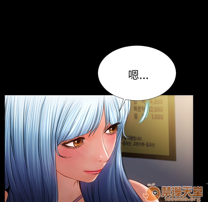 S商店的她|完结[h漫]韩漫全集-S商店的她|完结-第28話 S商店的她 | 第28話 无删减无遮挡章节图片 