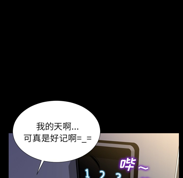 S商店的她|完结[h漫]韩漫全集-S商店的她|完结-第28話 S商店的她 | 第28話 无删减无遮挡章节图片 