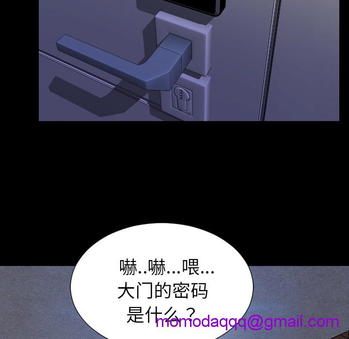 S商店的她|完结[h漫]韩漫全集-S商店的她|完结-第28話 S商店的她 | 第28話 无删减无遮挡章节图片 