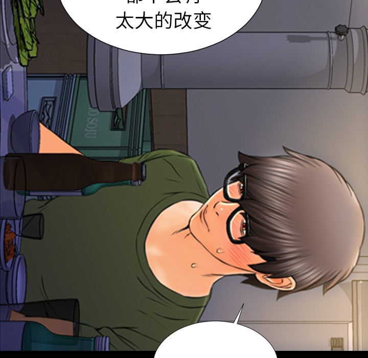S商店的她|完结[h漫]韩漫全集-S商店的她|完结-第28話 S商店的她 | 第28話 无删减无遮挡章节图片 