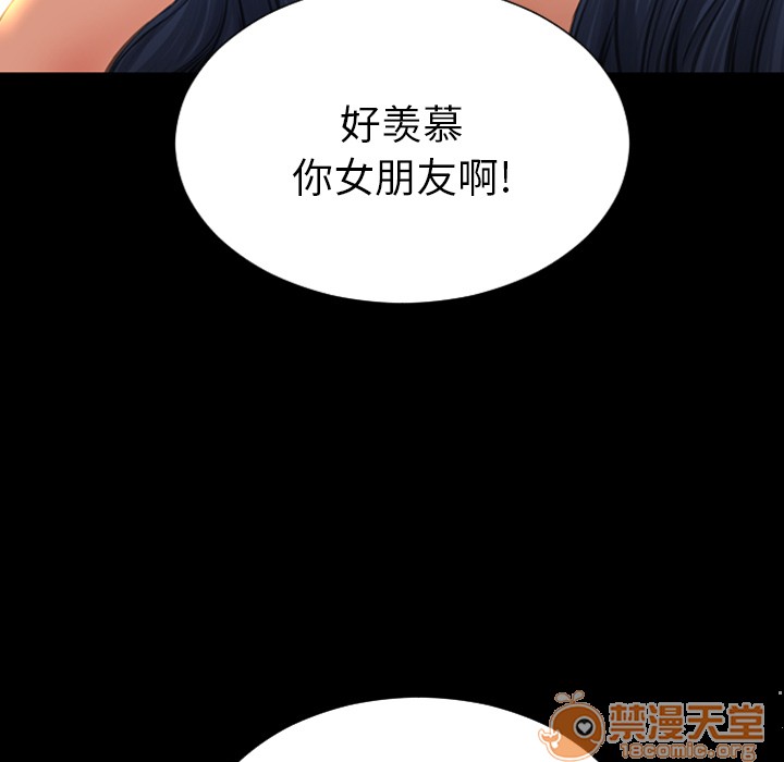 S商店的她|完结[h漫]韩漫全集-S商店的她|完结-第28話 S商店的她 | 第28話 无删减无遮挡章节图片 