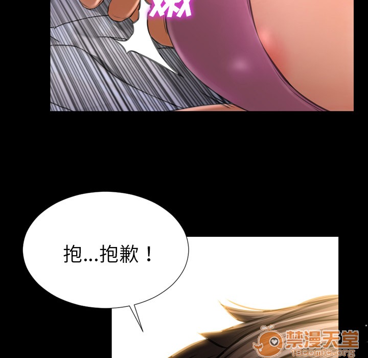 S商店的她|完结[h漫]韩漫全集-S商店的她|完结-第28話 S商店的她 | 第28話 无删减无遮挡章节图片 