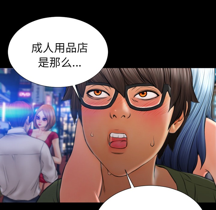 S商店的她|完结[h漫]韩漫全集-S商店的她|完结-第28話 S商店的她 | 第28話 无删减无遮挡章节图片 