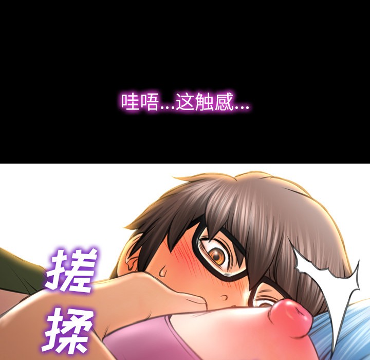 S商店的她|完结[h漫]韩漫全集-S商店的她|完结-第28話 S商店的她 | 第28話 无删减无遮挡章节图片 