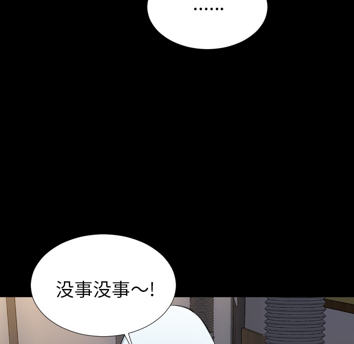 S商店的她|完结[h漫]韩漫全集-S商店的她|完结-第28話 S商店的她 | 第28話 无删减无遮挡章节图片 