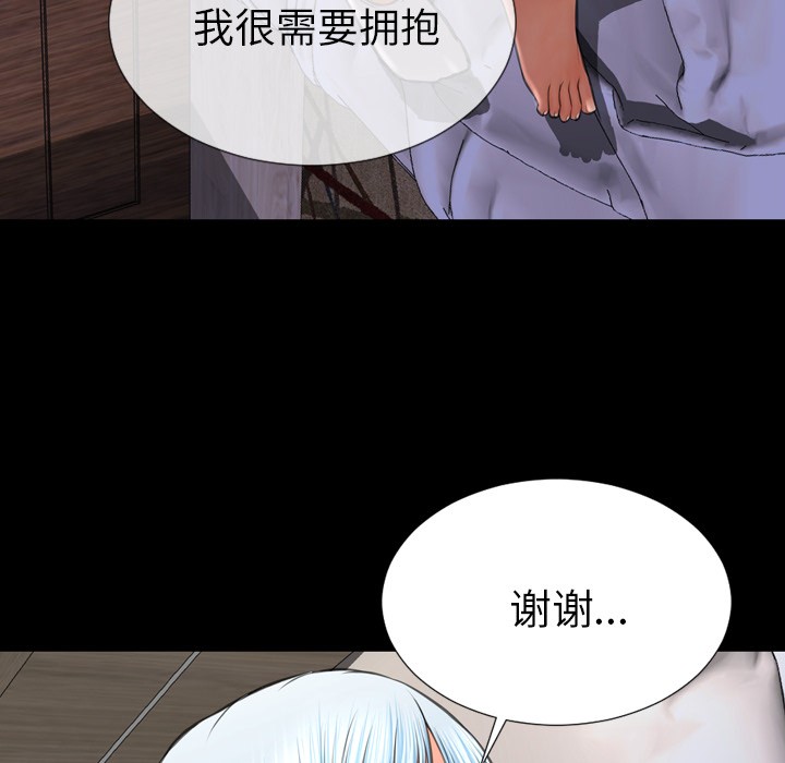 S商店的她|完结[h漫]韩漫全集-S商店的她|完结-第28話 S商店的她 | 第28話 无删减无遮挡章节图片 