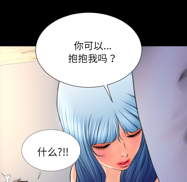 S商店的她|完结[h漫]韩漫全集-S商店的她|完结-第28話 S商店的她 | 第28話 无删减无遮挡章节图片 