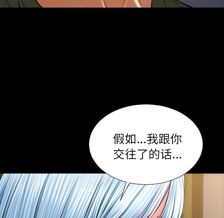 S商店的她|完结[h漫]韩漫全集-S商店的她|完结-第28話 S商店的她 | 第28話 无删减无遮挡章节图片 