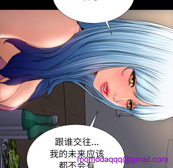 S商店的她|完结[h漫]韩漫全集-S商店的她|完结-第28話 S商店的她 | 第28話 无删减无遮挡章节图片 