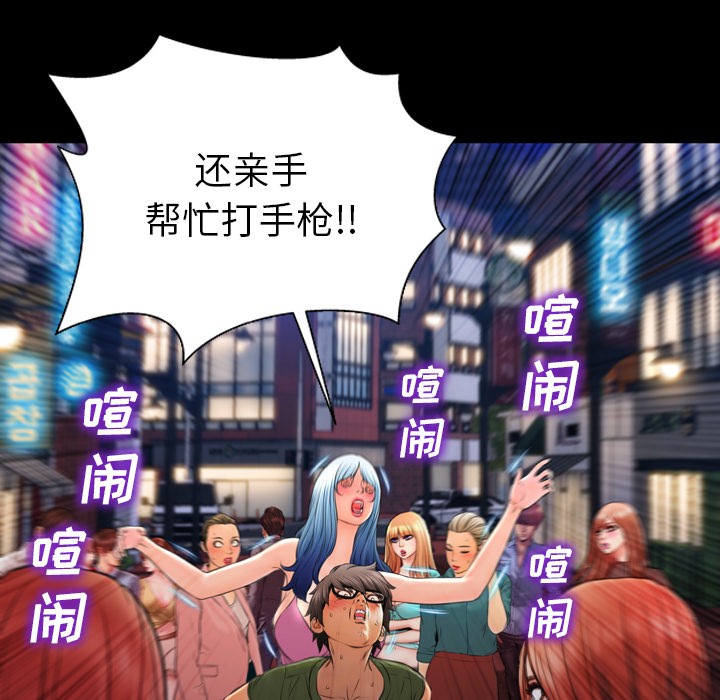 S商店的她|完结[h漫]韩漫全集-S商店的她|完结-第28話 S商店的她 | 第28話 无删减无遮挡章节图片 