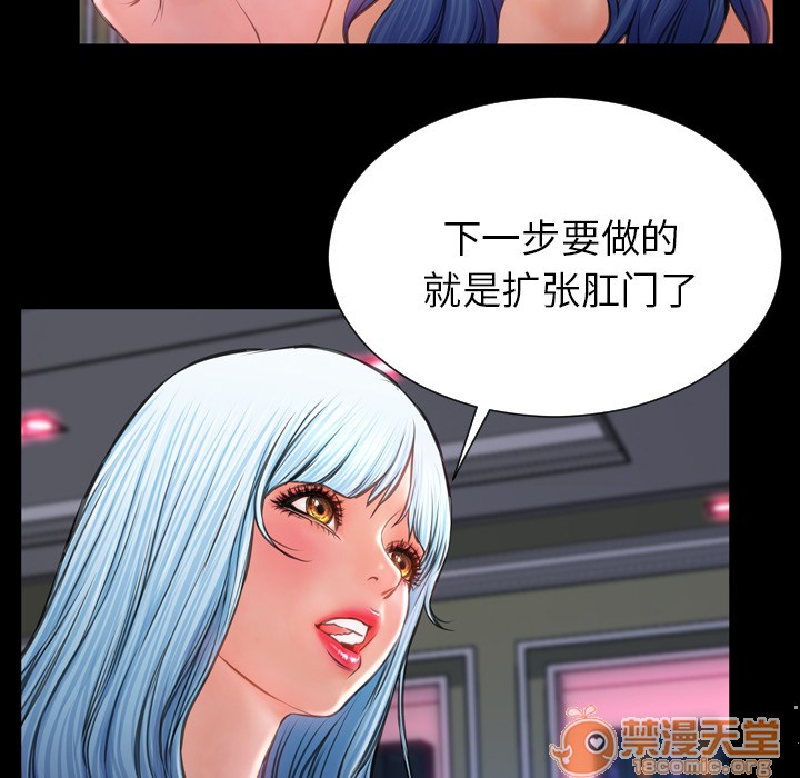 S商店的她|完结[h漫]韩漫全集-S商店的她|完结-第29話 S商店的她 | 第29話 无删减无遮挡章节图片 