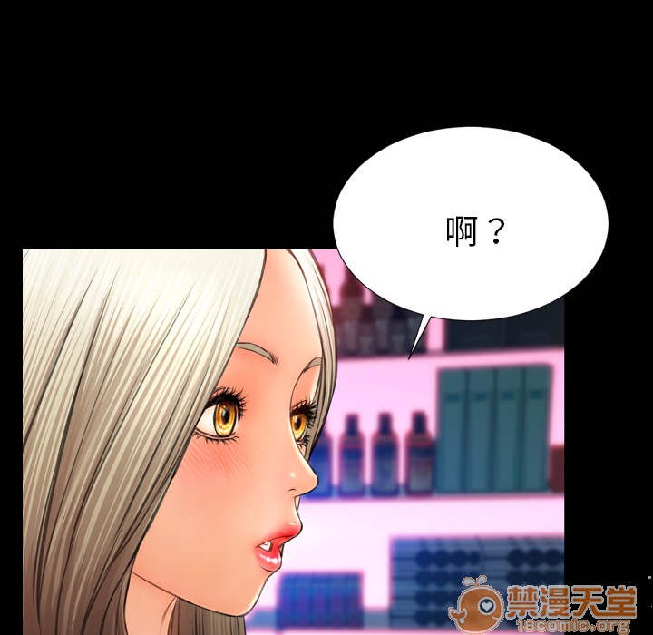 S商店的她|完结[h漫]韩漫全集-S商店的她|完结-第29話 S商店的她 | 第29話 无删减无遮挡章节图片 