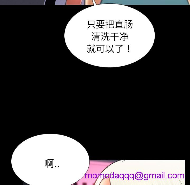 S商店的她|完结[h漫]韩漫全集-S商店的她|完结-第29話 S商店的她 | 第29話 无删减无遮挡章节图片 