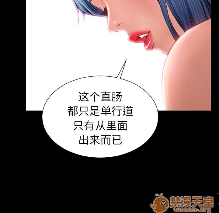 S商店的她|完结[h漫]韩漫全集-S商店的她|完结-第29話 S商店的她 | 第29話 无删减无遮挡章节图片 