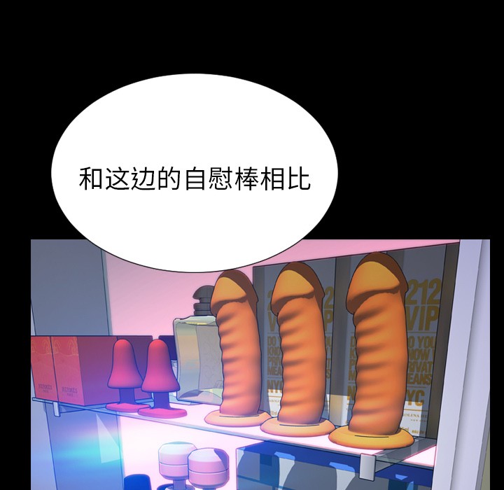 S商店的她|完结[h漫]韩漫全集-S商店的她|完结-第29話 S商店的她 | 第29話 无删减无遮挡章节图片 