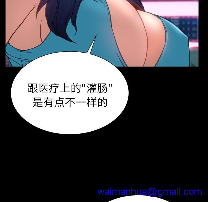 S商店的她|完结[h漫]韩漫全集-S商店的她|完结-第29話 S商店的她 | 第29話 无删减无遮挡章节图片 