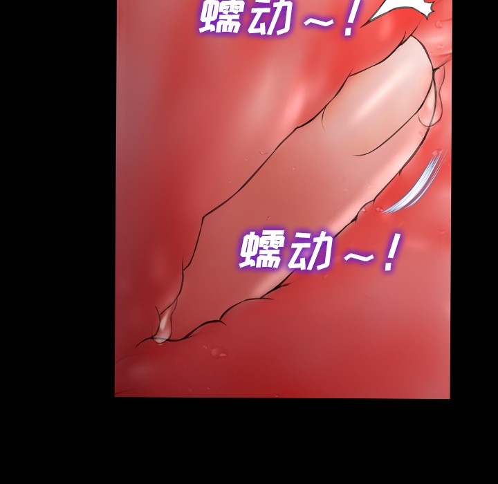 S商店的她|完结[h漫]韩漫全集-S商店的她|完结-第29話 S商店的她 | 第29話 无删减无遮挡章节图片 