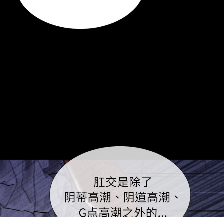 S商店的她|完结[h漫]韩漫全集-S商店的她|完结-第29話 S商店的她 | 第29話 无删减无遮挡章节图片 
