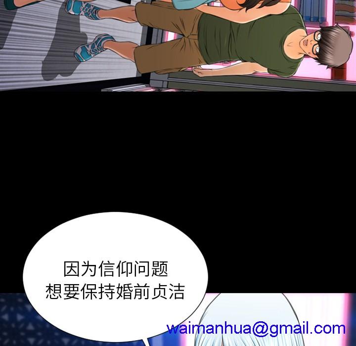 S商店的她|完结[h漫]韩漫全集-S商店的她|完结-第29話 S商店的她 | 第29話 无删减无遮挡章节图片 