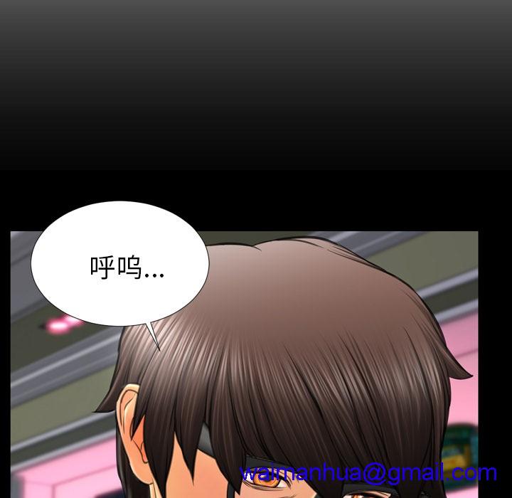 S商店的她|完结[h漫]韩漫全集-S商店的她|完结-第29話 S商店的她 | 第29話 无删减无遮挡章节图片 