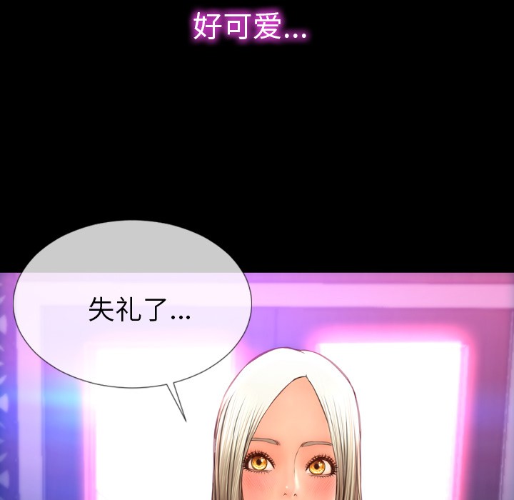 S商店的她|完结[h漫]韩漫全集-S商店的她|完结-第29話 S商店的她 | 第29話 无删减无遮挡章节图片 