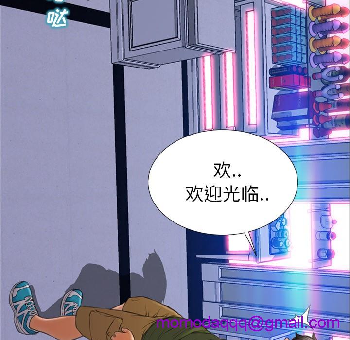 S商店的她|完结[h漫]韩漫全集-S商店的她|完结-第29話 S商店的她 | 第29話 无删减无遮挡章节图片 