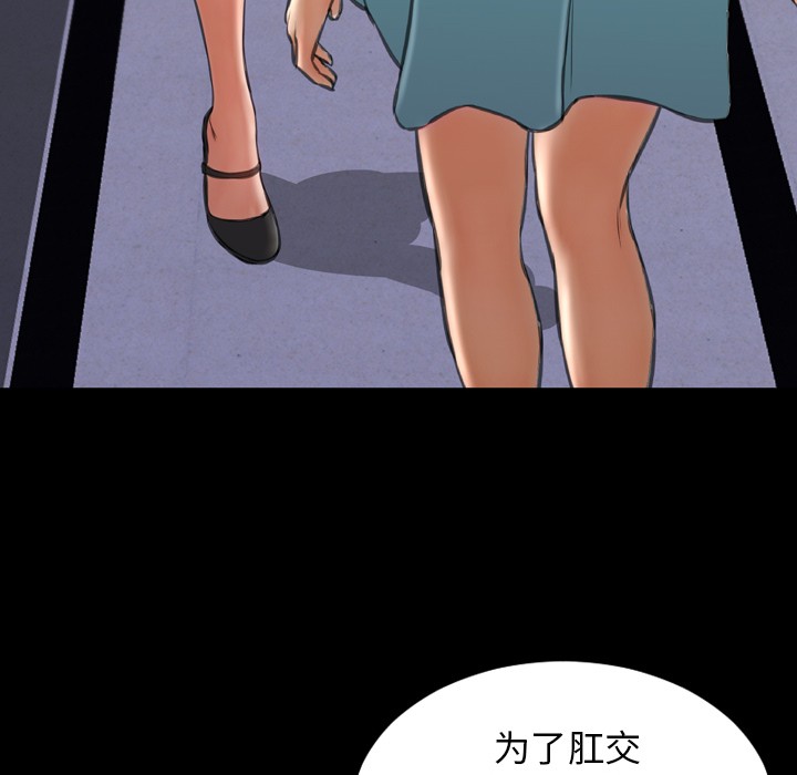 S商店的她|完结[h漫]韩漫全集-S商店的她|完结-第29話 S商店的她 | 第29話 无删减无遮挡章节图片 