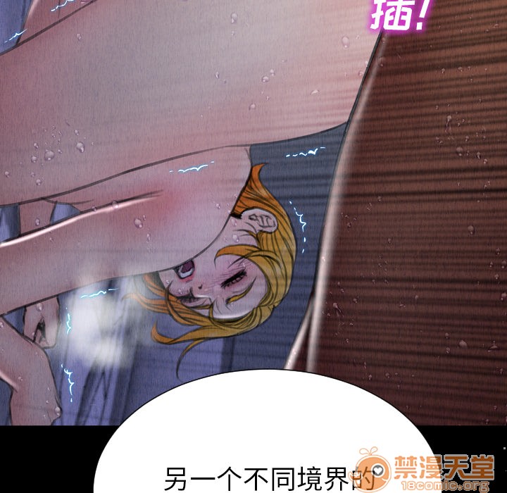 S商店的她|完结[h漫]韩漫全集-S商店的她|完结-第29話 S商店的她 | 第29話 无删减无遮挡章节图片 