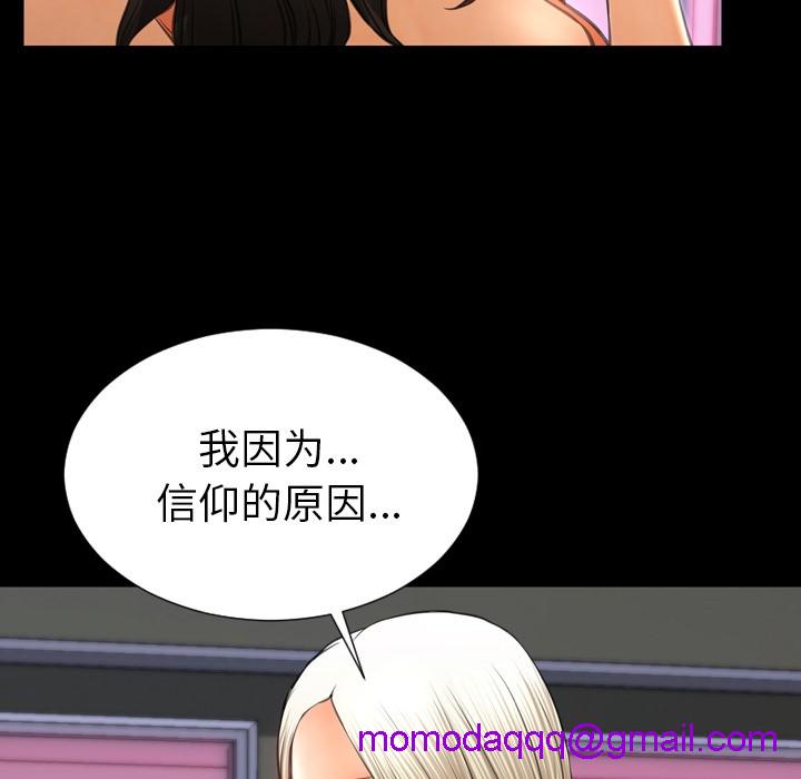 S商店的她|完结[h漫]韩漫全集-S商店的她|完结-第29話 S商店的她 | 第29話 无删减无遮挡章节图片 
