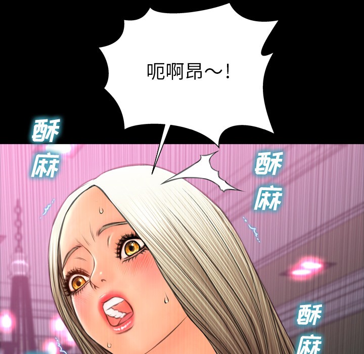 S商店的她|完结[h漫]韩漫全集-S商店的她|完结-第29話 S商店的她 | 第29話 无删减无遮挡章节图片 