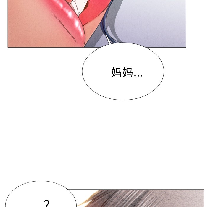 S商店的她|完结[h漫]韩漫全集-S商店的她|完结-第29話 S商店的她 | 第29話 无删减无遮挡章节图片 