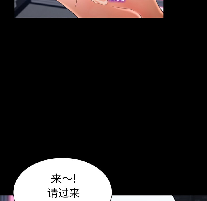 S商店的她|完结[h漫]韩漫全集-S商店的她|完结-第29話 S商店的她 | 第29話 无删减无遮挡章节图片 