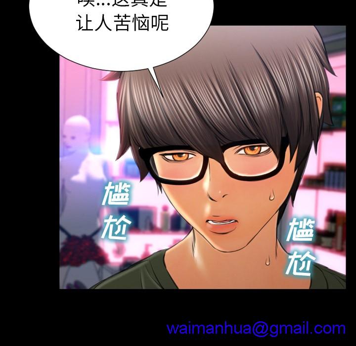 S商店的她|完结[h漫]韩漫全集-S商店的她|完结-第29話 S商店的她 | 第29話 无删减无遮挡章节图片 