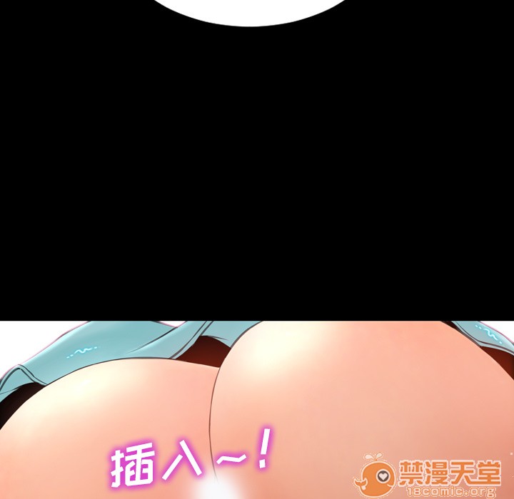 S商店的她|完结[h漫]韩漫全集-S商店的她|完结-第29話 S商店的她 | 第29話 无删减无遮挡章节图片 