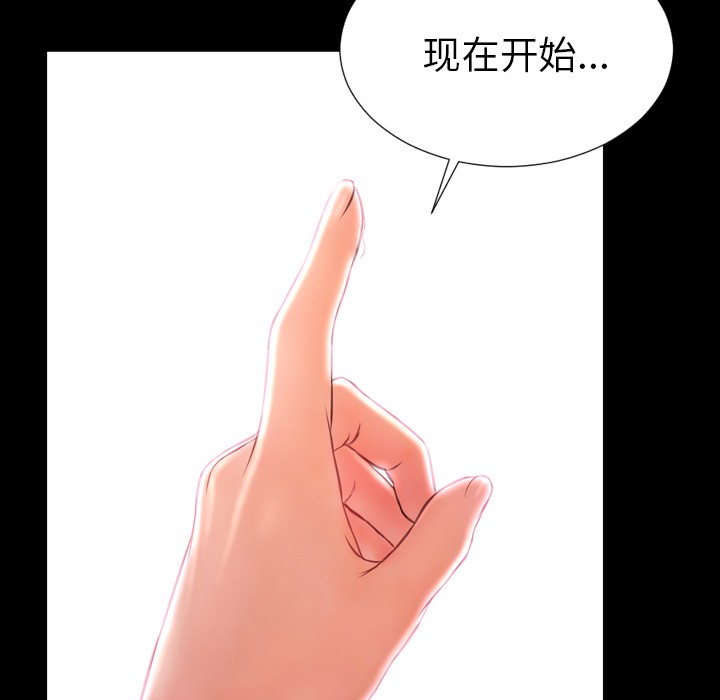 S商店的她|完结[h漫]韩漫全集-S商店的她|完结-第29話 S商店的她 | 第29話 无删减无遮挡章节图片 