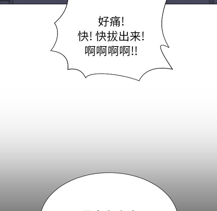 S商店的她|完结[h漫]韩漫全集-S商店的她|完结-第29話 S商店的她 | 第29話 无删减无遮挡章节图片 