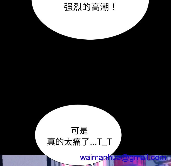 S商店的她|完结[h漫]韩漫全集-S商店的她|完结-第29話 S商店的她 | 第29話 无删减无遮挡章节图片 