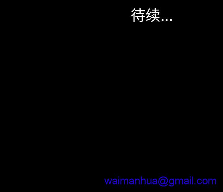 S商店的她|完结[h漫]韩漫全集-S商店的她|完结-第29話 S商店的她 | 第29話 无删减无遮挡章节图片 