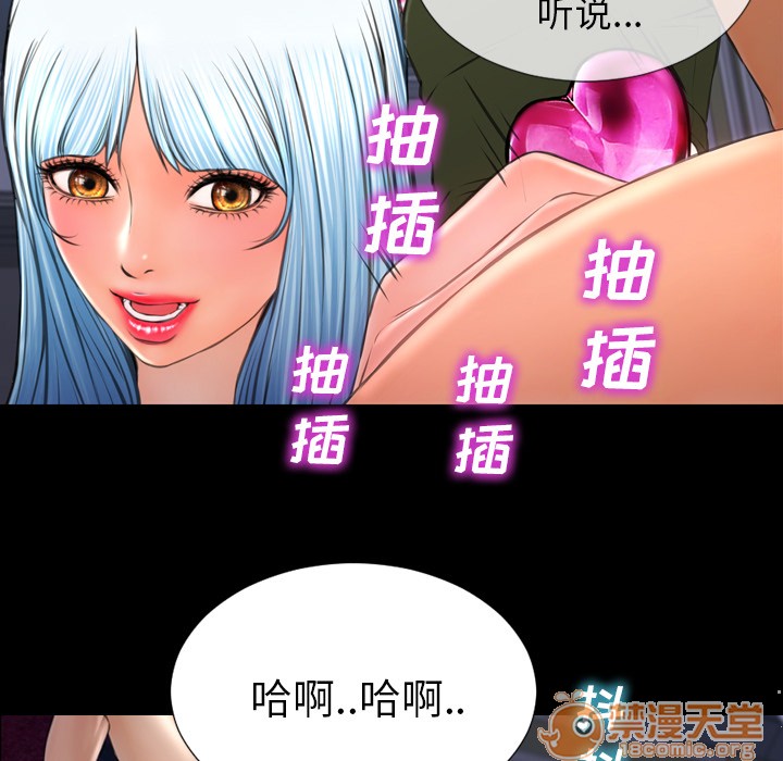 S商店的她|完结[h漫]韩漫全集-S商店的她|完结-第30話 S商店的她 | 第30話 无删减无遮挡章节图片 