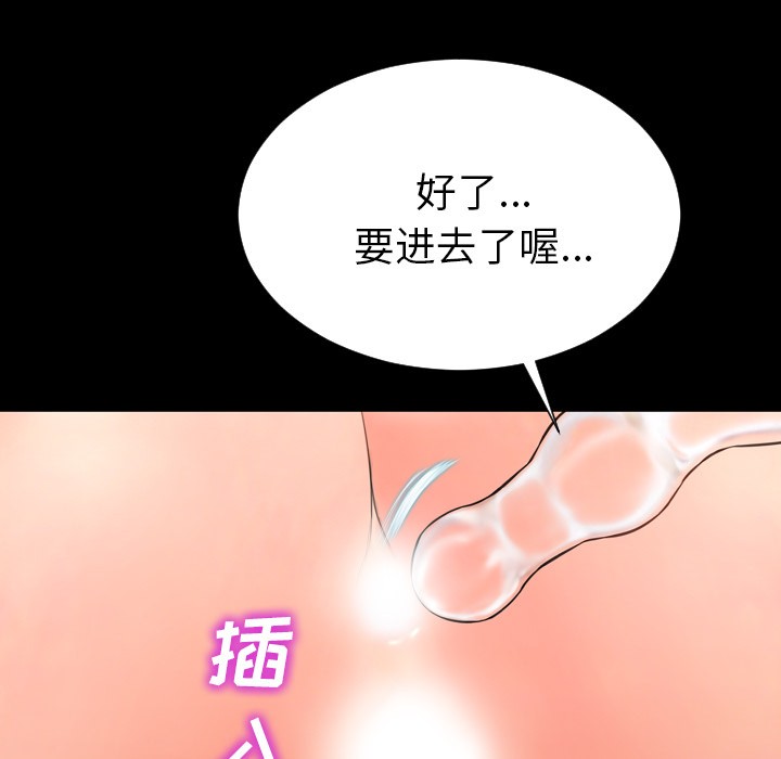 S商店的她|完结[h漫]韩漫全集-S商店的她|完结-第30話 S商店的她 | 第30話 无删减无遮挡章节图片 