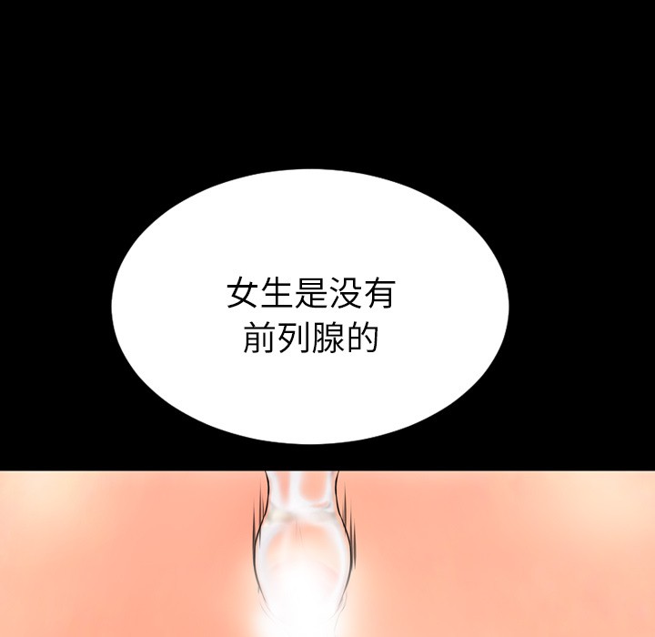 S商店的她|完结[h漫]韩漫全集-S商店的她|完结-第30話 S商店的她 | 第30話 无删减无遮挡章节图片 
