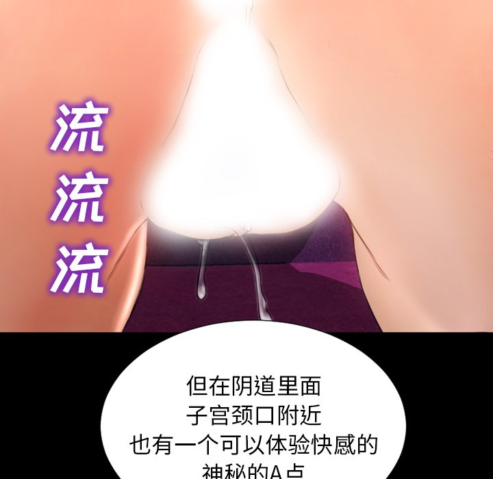 S商店的她|完结[h漫]韩漫全集-S商店的她|完结-第30話 S商店的她 | 第30話 无删减无遮挡章节图片 