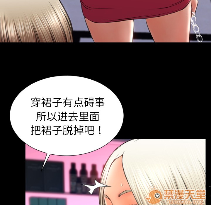 S商店的她|完结[h漫]韩漫全集-S商店的她|完结-第30話 S商店的她 | 第30話 无删减无遮挡章节图片 