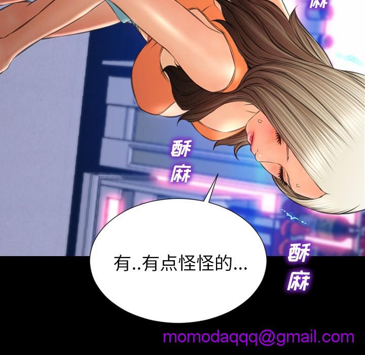 S商店的她|完结[h漫]韩漫全集-S商店的她|完结-第30話 S商店的她 | 第30話 无删减无遮挡章节图片 