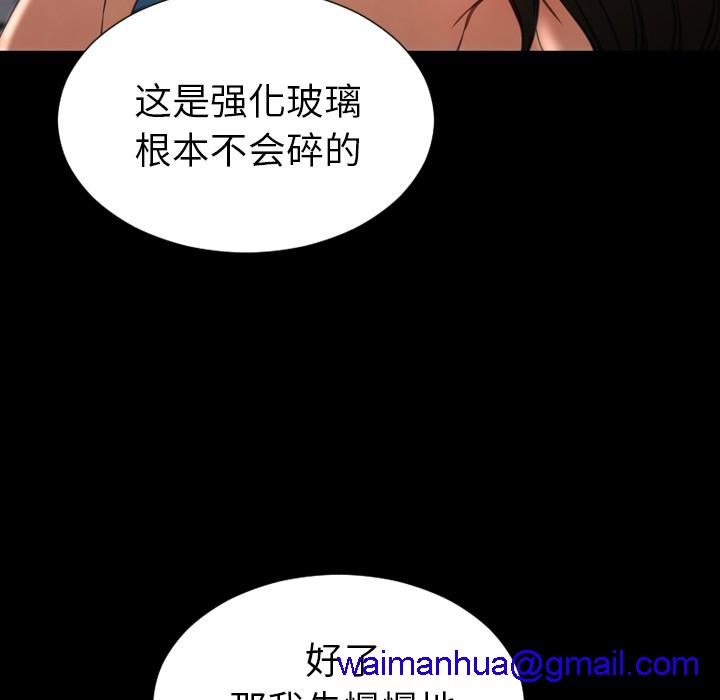 S商店的她|完结[h漫]韩漫全集-S商店的她|完结-第30話 S商店的她 | 第30話 无删减无遮挡章节图片 
