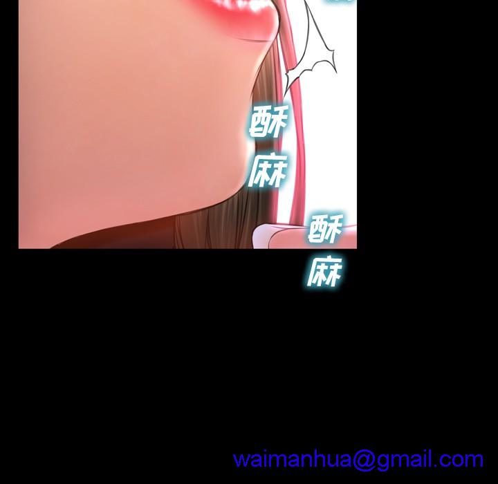S商店的她|完结[h漫]韩漫全集-S商店的她|完结-第30話 S商店的她 | 第30話 无删减无遮挡章节图片 