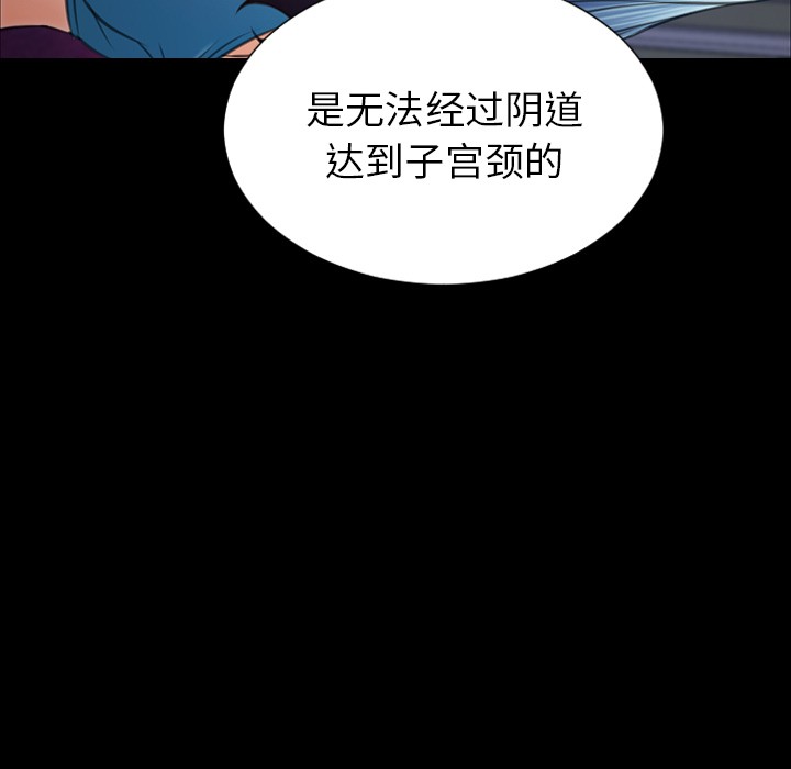 S商店的她|完结[h漫]韩漫全集-S商店的她|完结-第30話 S商店的她 | 第30話 无删减无遮挡章节图片 