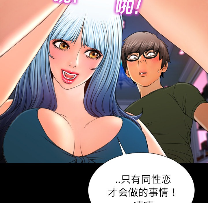 S商店的她|完结[h漫]韩漫全集-S商店的她|完结-第30話 S商店的她 | 第30話 无删减无遮挡章节图片 