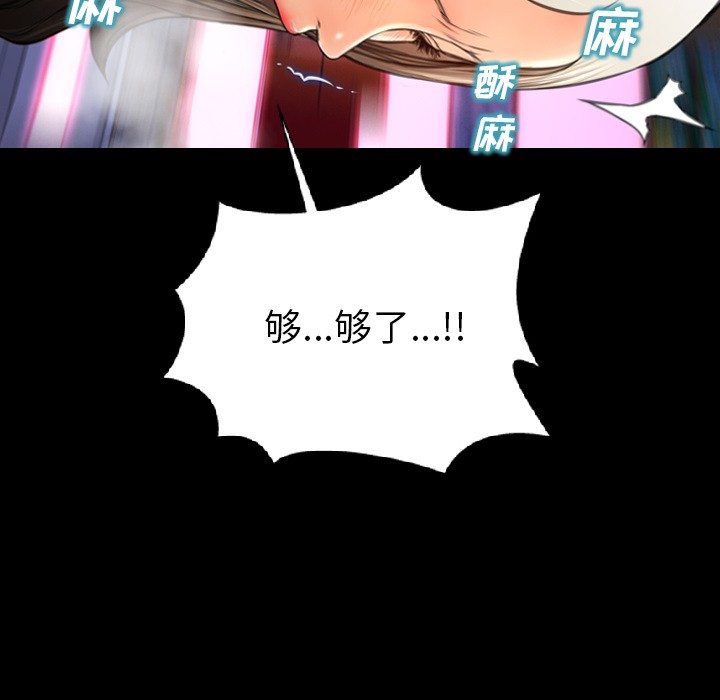 S商店的她|完结[h漫]韩漫全集-S商店的她|完结-第30話 S商店的她 | 第30話 无删减无遮挡章节图片 